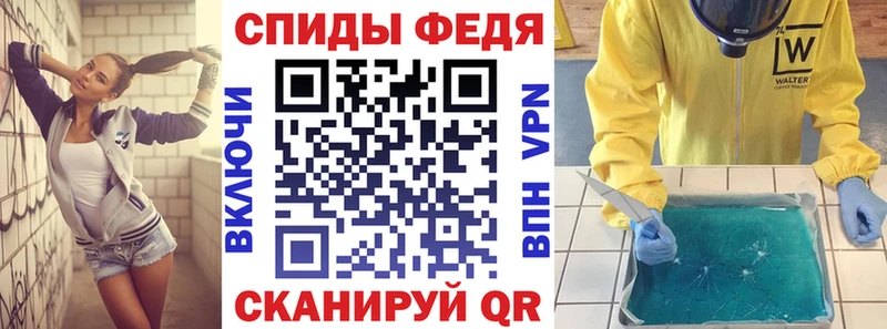 АМФ 98%  цены   Урюпинск 