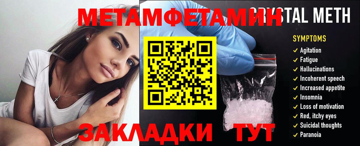 Урюпинск  Амфетамин  Вход с VPN  АМФ Premium 