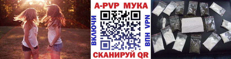 Alpha-PVP СК  MEGA как войти  Урюпинск 