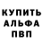 Амфетамин 97% Mageda Abimma