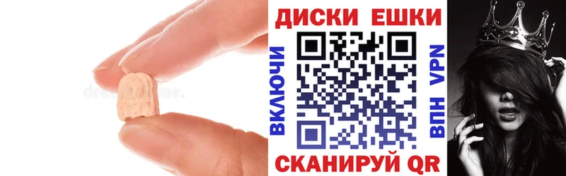 ЭКСТАЗИ Дубай  Урюпинск 