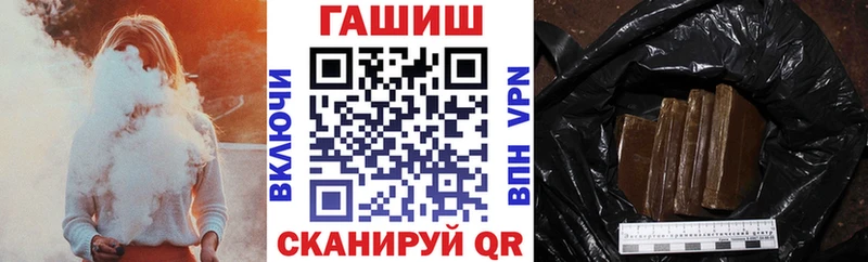 ГАШ индика сатива  маркетплейс наркотические препараты  Урюпинск  даркнет сайт 