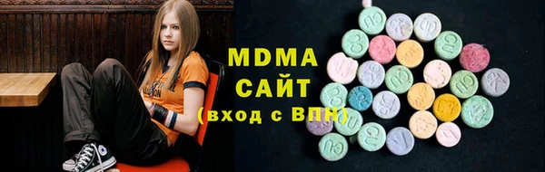 МДМА Алексеевка