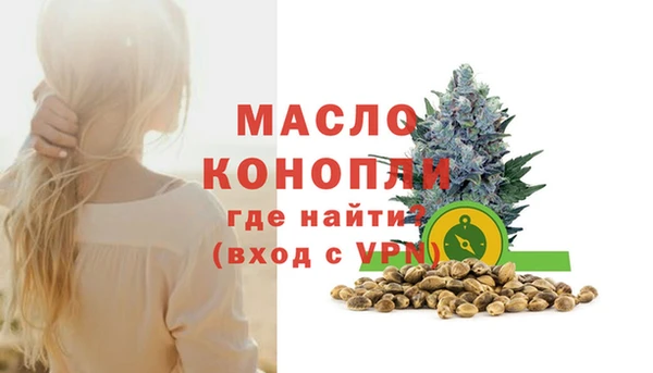 МДМА Алексеевка