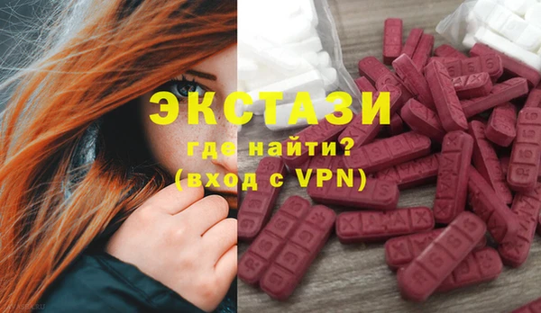 mdma Михайловск
