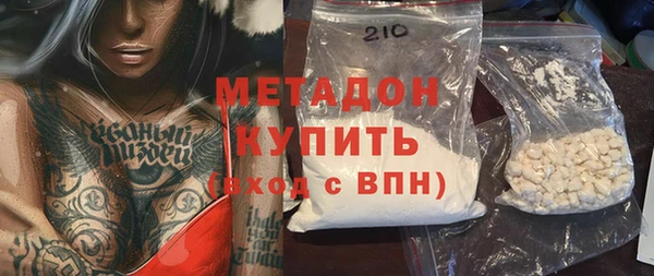 МДМА Алексеевка