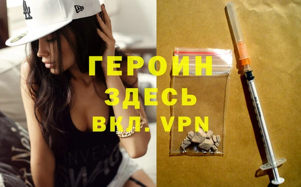 бошки Алексин