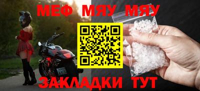 метамфетамин Партизанск