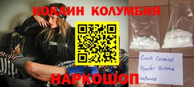 метамфетамин Партизанск