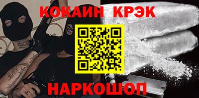 метамфетамин Партизанск