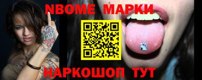 метамфетамин Партизанск