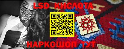 метамфетамин Партизанск