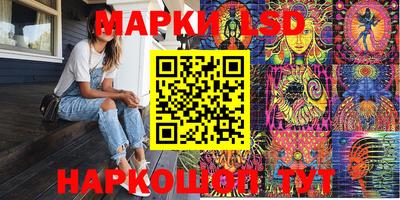 метамфетамин Партизанск