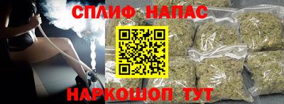 метамфетамин Партизанск
