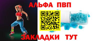 метамфетамин Партизанск