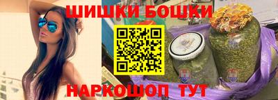 метамфетамин Партизанск