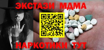 метамфетамин Партизанск
