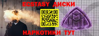 тгк Первоуральск