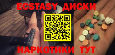 тгк Первоуральск