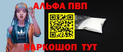 метамфетамин Партизанск