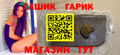 метамфетамин Партизанск