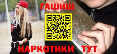 метамфетамин Партизанск