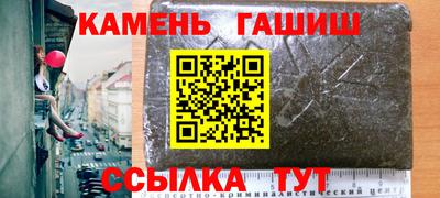 шишки Кузнецк