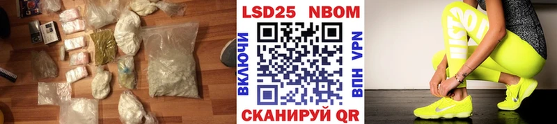 LSD-25 экстази кислота  где купить наркотик  Урюпинск 