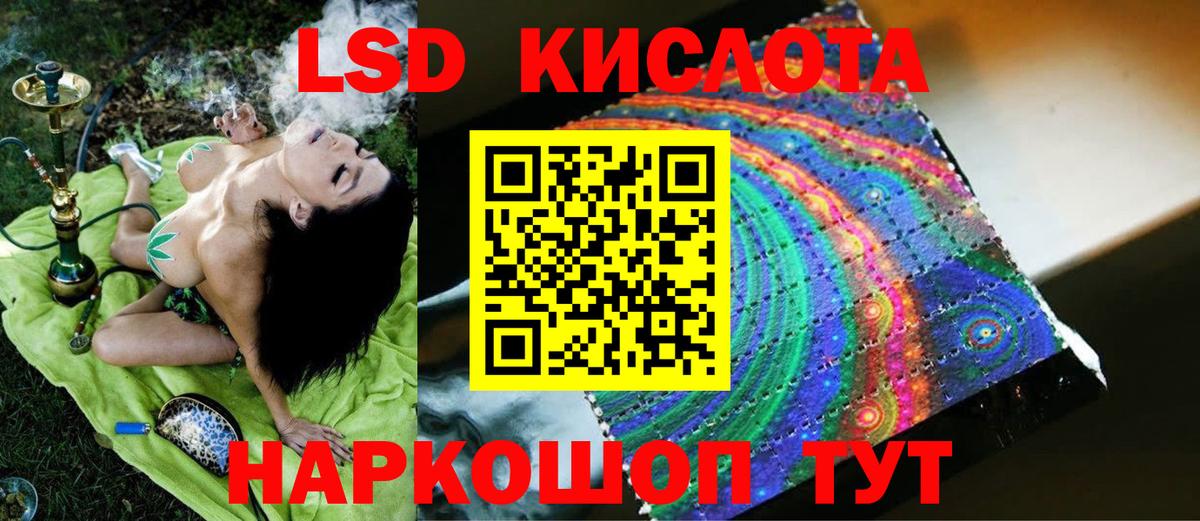 Урюпинск  Лсд 25 экстази кислота  LSD-25 экстази  ЛСД экстази ecstasy  Вход с VPN 