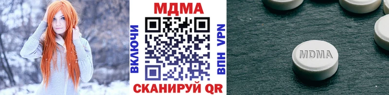 МДМА VHQ  закладка  Урюпинск 