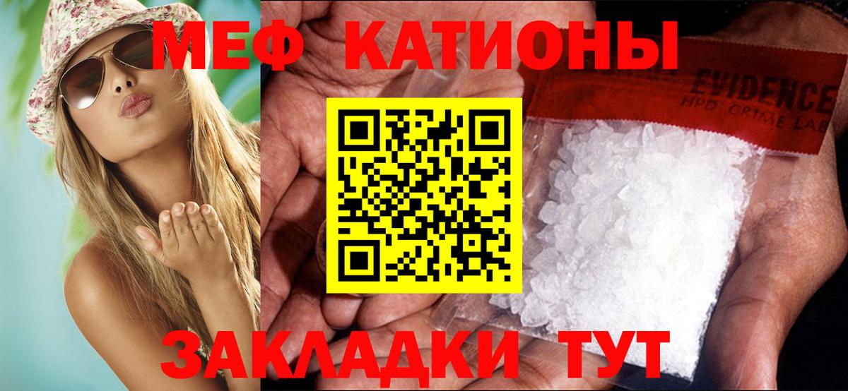 МЕФ  Урюпинск