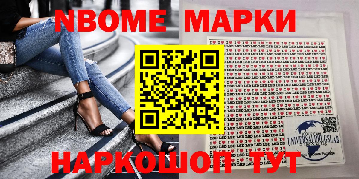 КЕТАМИН Урюпинск