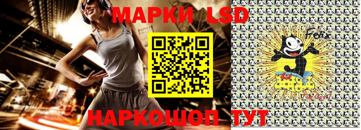 Марки 25I-NBOMe 1,5мг  Марки 25I-NBOMe 1,5мг  Урюпинск  Вход с VPN 