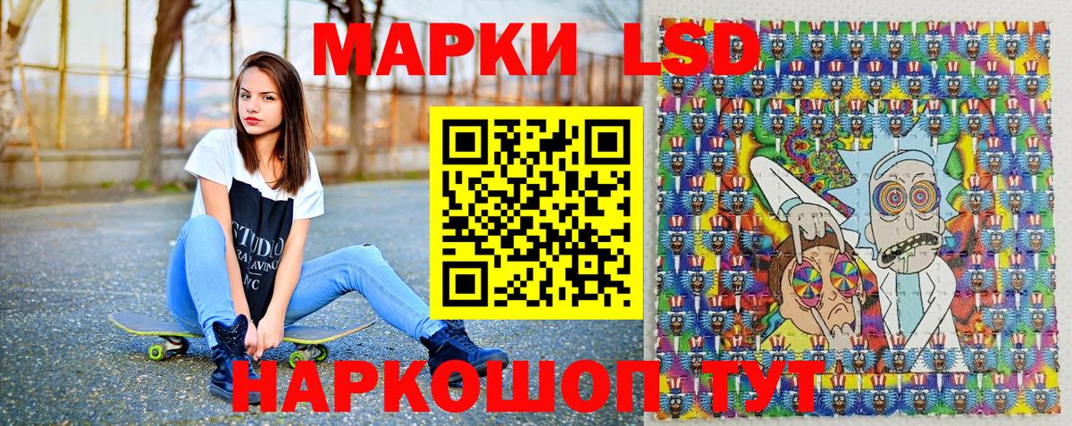 Марки 25I-NBOMe 1,8мг Урюпинск