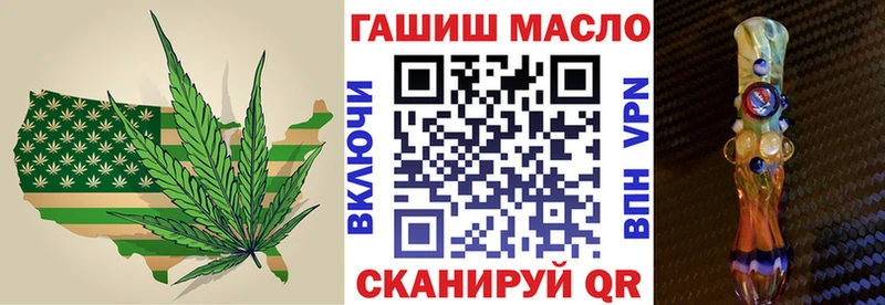 ТГК вейп с тгк  сколько стоит  Урюпинск 