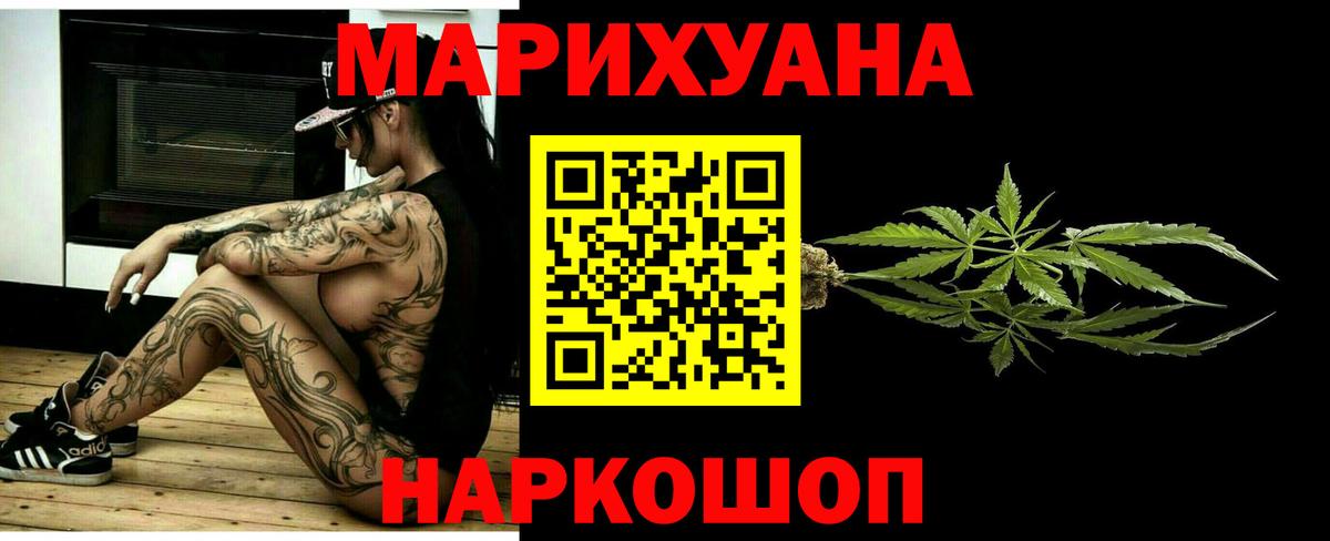 Бошки Шишки Bruce Banner  МАРИХУАНА планчик  Урюпинск  Бошки марихуана OG Kush  Марихуана SATIVA & INDICA  Вход с VPN 